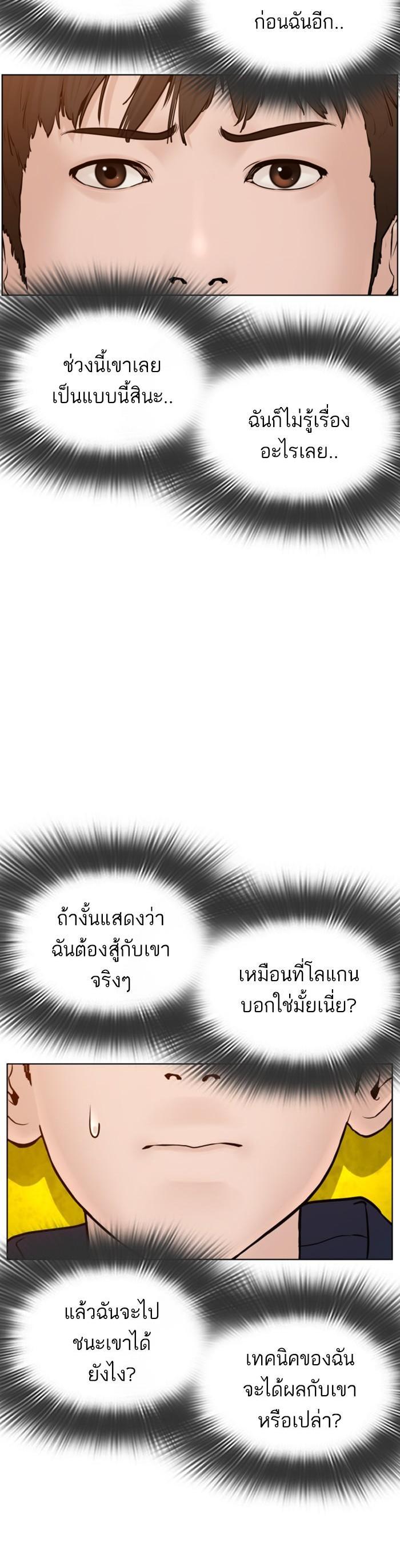 Manga-lc-com อ่านมังงะ อ่านการ์ตูน ออนไลน์ ฟรี How to Fight ตอนที่ 1 2 3 4 5 6 7 8 9 10 11 12 13 14 ฟรี ไม่มีโฆษณา Manga-lc - อ่าน มังงะ อ่าน การ์ตูน ออนไลน์ อ่านมังงะ ฟรี