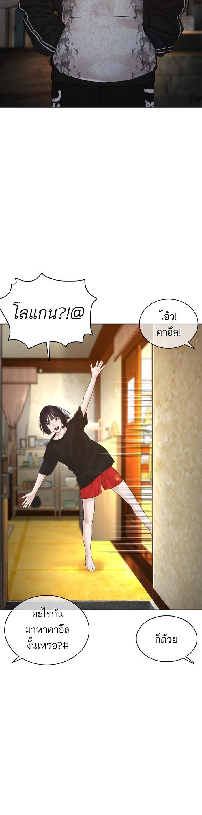 Manga-lc-com อ่านมังงะ อ่านการ์ตูน ออนไลน์ ฟรี How to Fight ตอนที่ 1 2 3 4 5 6 7 8 9 10 11 12 13 14 ฟรี ไม่มีโฆษณา Manga-lc - อ่าน มังงะ อ่าน การ์ตูน ออนไลน์ อ่านมังงะ ฟรี