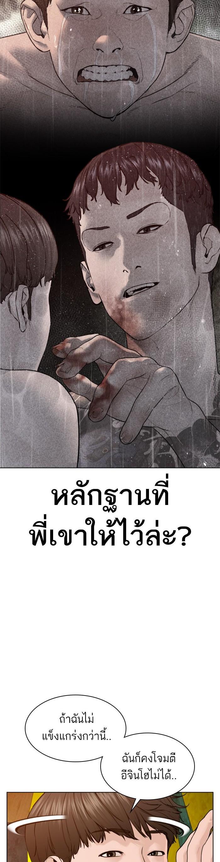 Manga-lc-com อ่านมังงะ อ่านการ์ตูน ออนไลน์ ฟรี How to Fight ตอนที่ 1 2 3 4 5 6 7 8 9 10 11 12 13 14 ฟรี ไม่มีโฆษณา Manga-lc - อ่าน มังงะ อ่าน การ์ตูน ออนไลน์ อ่านมังงะ ฟรี