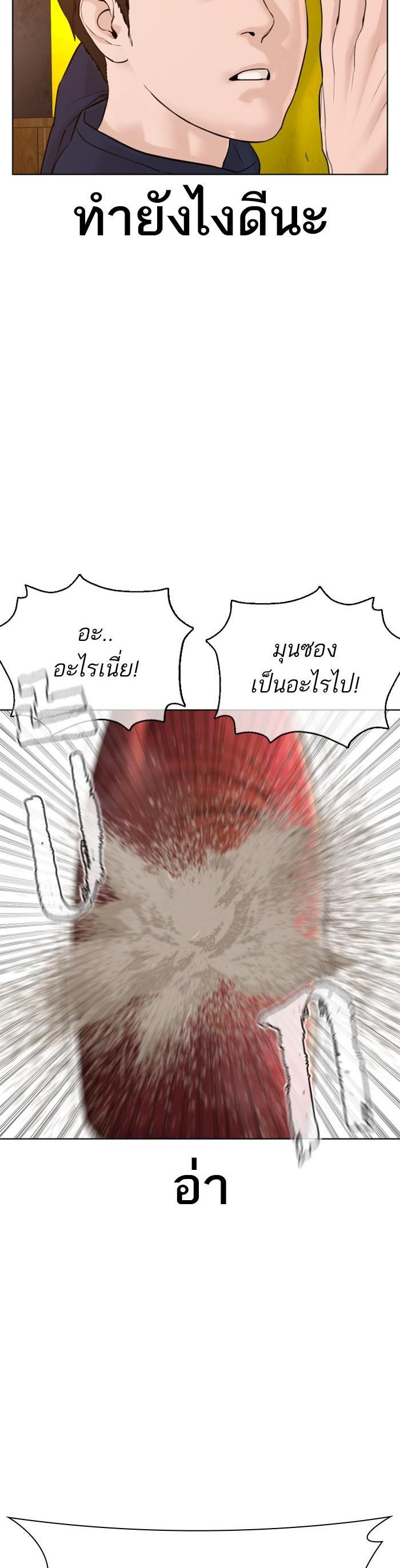 Manga-lc-com อ่านมังงะ อ่านการ์ตูน ออนไลน์ ฟรี How to Fight ตอนที่ 1 2 3 4 5 6 7 8 9 10 11 12 13 14 ฟรี ไม่มีโฆษณา Manga-lc - อ่าน มังงะ อ่าน การ์ตูน ออนไลน์ อ่านมังงะ ฟรี