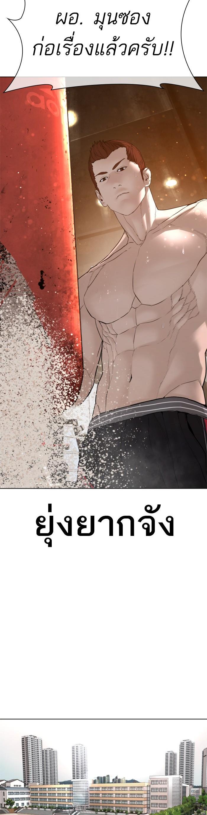 Manga-lc-com อ่านมังงะ อ่านการ์ตูน ออนไลน์ ฟรี How to Fight ตอนที่ 1 2 3 4 5 6 7 8 9 10 11 12 13 14 ฟรี ไม่มีโฆษณา Manga-lc - อ่าน มังงะ อ่าน การ์ตูน ออนไลน์ อ่านมังงะ ฟรี