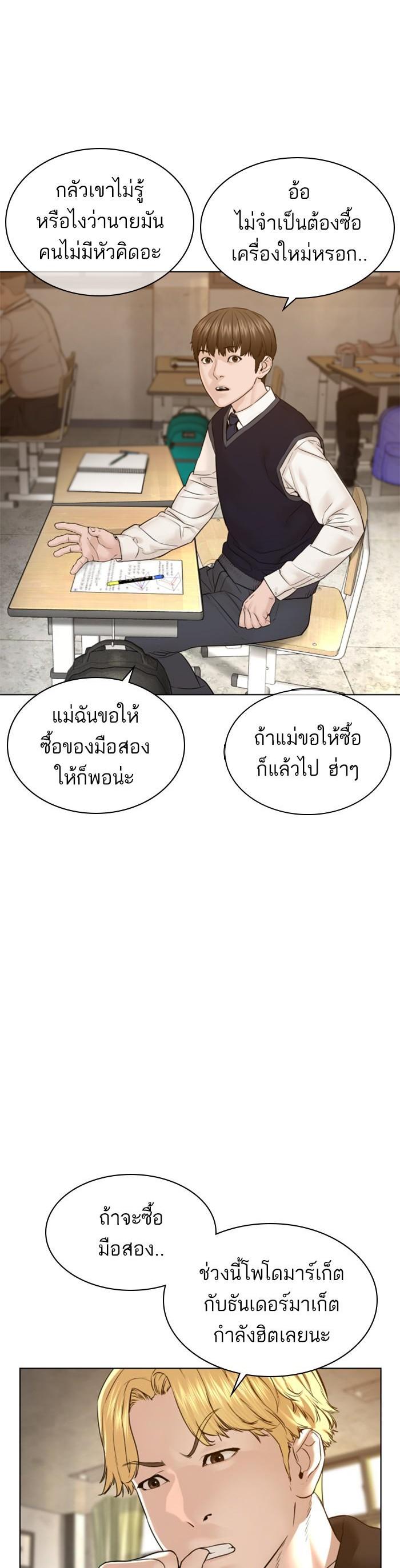 Manga-lc-com อ่านมังงะ อ่านการ์ตูน ออนไลน์ ฟรี How to Fight ตอนที่ 1 2 3 4 5 6 7 8 9 10 11 12 13 14 ฟรี ไม่มีโฆษณา Manga-lc - อ่าน มังงะ อ่าน การ์ตูน ออนไลน์ อ่านมังงะ ฟรี