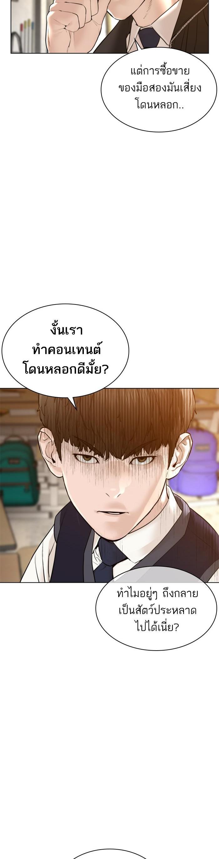 Manga-lc-com อ่านมังงะ อ่านการ์ตูน ออนไลน์ ฟรี How to Fight ตอนที่ 1 2 3 4 5 6 7 8 9 10 11 12 13 14 ฟรี ไม่มีโฆษณา Manga-lc - อ่าน มังงะ อ่าน การ์ตูน ออนไลน์ อ่านมังงะ ฟรี