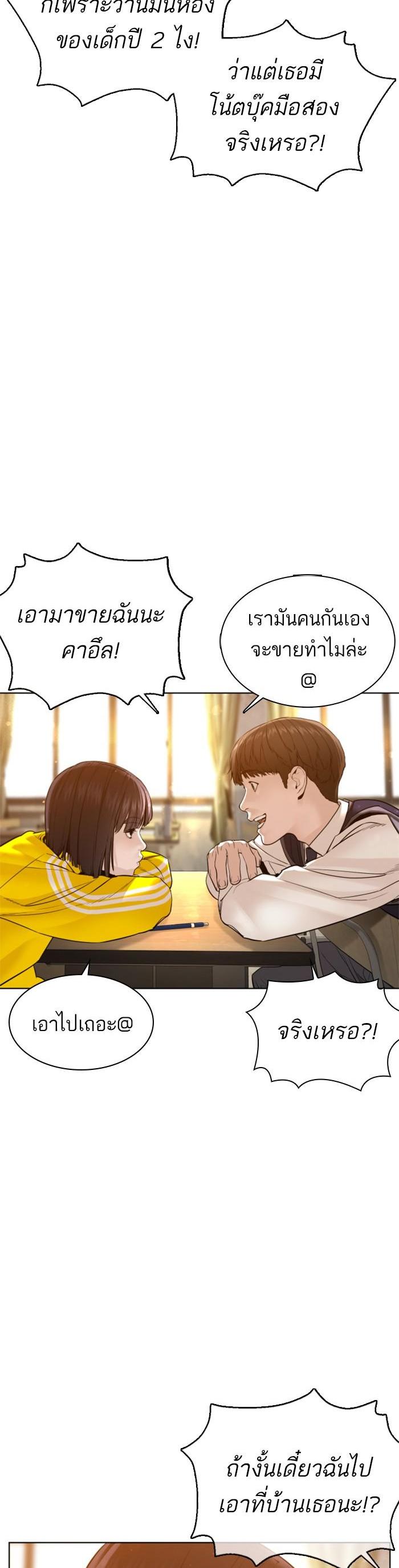 Manga-lc-com อ่านมังงะ อ่านการ์ตูน ออนไลน์ ฟรี How to Fight ตอนที่ 1 2 3 4 5 6 7 8 9 10 11 12 13 14 ฟรี ไม่มีโฆษณา Manga-lc - อ่าน มังงะ อ่าน การ์ตูน ออนไลน์ อ่านมังงะ ฟรี