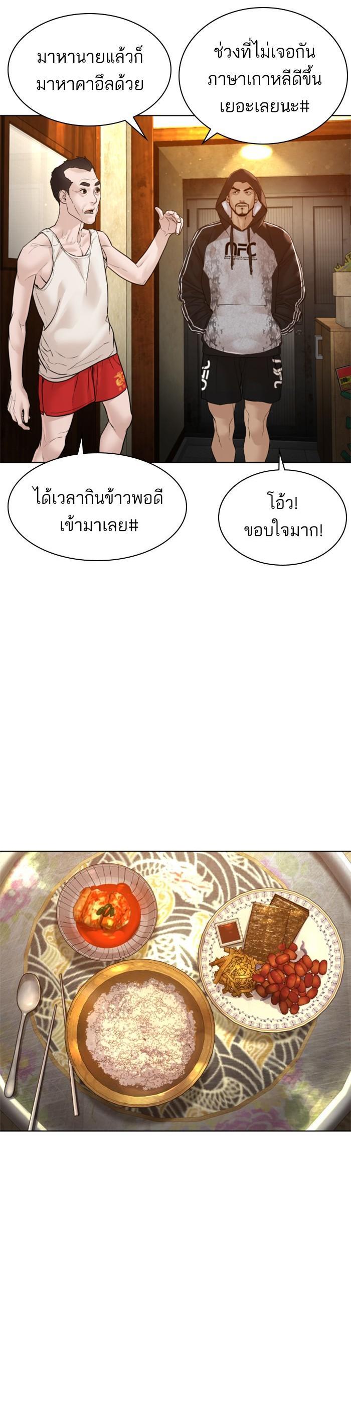 Manga-lc-com อ่านมังงะ อ่านการ์ตูน ออนไลน์ ฟรี How to Fight ตอนที่ 1 2 3 4 5 6 7 8 9 10 11 12 13 14 ฟรี ไม่มีโฆษณา Manga-lc - อ่าน มังงะ อ่าน การ์ตูน ออนไลน์ อ่านมังงะ ฟรี