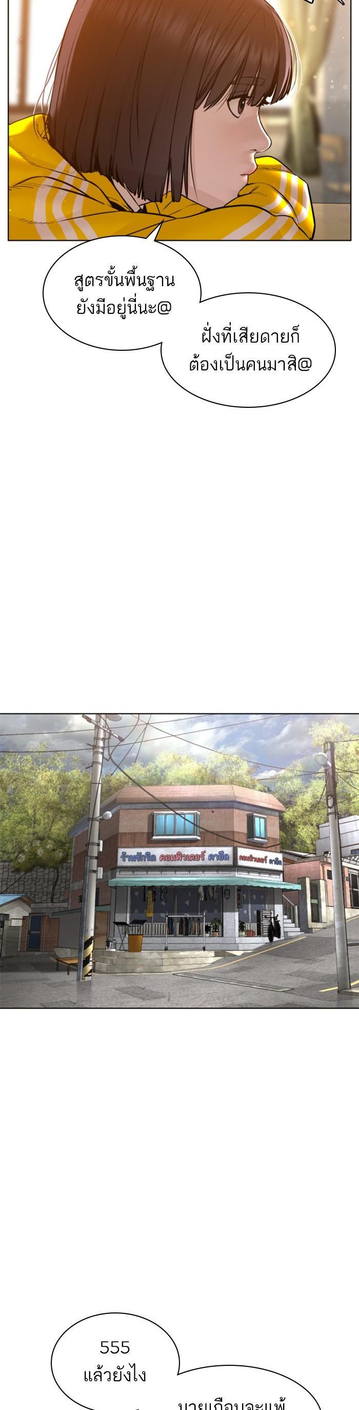 Manga-lc-com อ่านมังงะ อ่านการ์ตูน ออนไลน์ ฟรี How to Fight ตอนที่ 1 2 3 4 5 6 7 8 9 10 11 12 13 14 ฟรี ไม่มีโฆษณา Manga-lc - อ่าน มังงะ อ่าน การ์ตูน ออนไลน์ อ่านมังงะ ฟรี