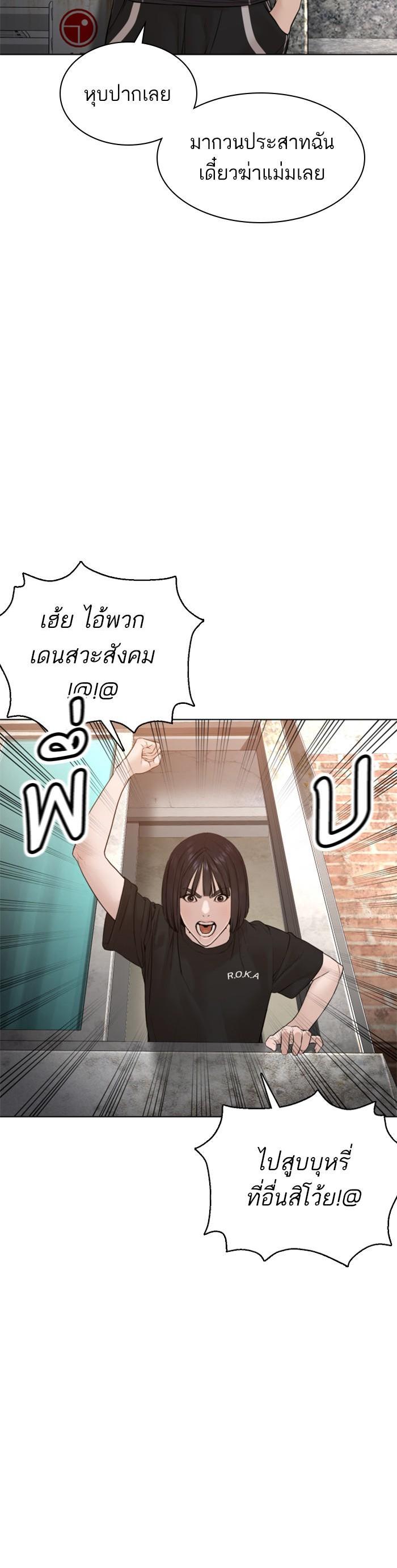 Manga-lc-com อ่านมังงะ อ่านการ์ตูน ออนไลน์ ฟรี How to Fight ตอนที่ 1 2 3 4 5 6 7 8 9 10 11 12 13 14 ฟรี ไม่มีโฆษณา Manga-lc - อ่าน มังงะ อ่าน การ์ตูน ออนไลน์ อ่านมังงะ ฟรี