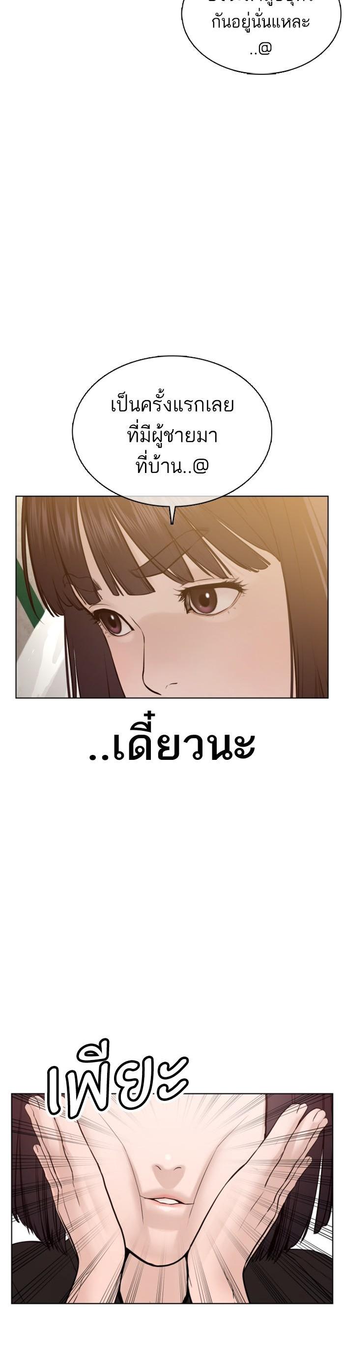 Manga-lc-com อ่านมังงะ อ่านการ์ตูน ออนไลน์ ฟรี How to Fight ตอนที่ 1 2 3 4 5 6 7 8 9 10 11 12 13 14 ฟรี ไม่มีโฆษณา Manga-lc - อ่าน มังงะ อ่าน การ์ตูน ออนไลน์ อ่านมังงะ ฟรี