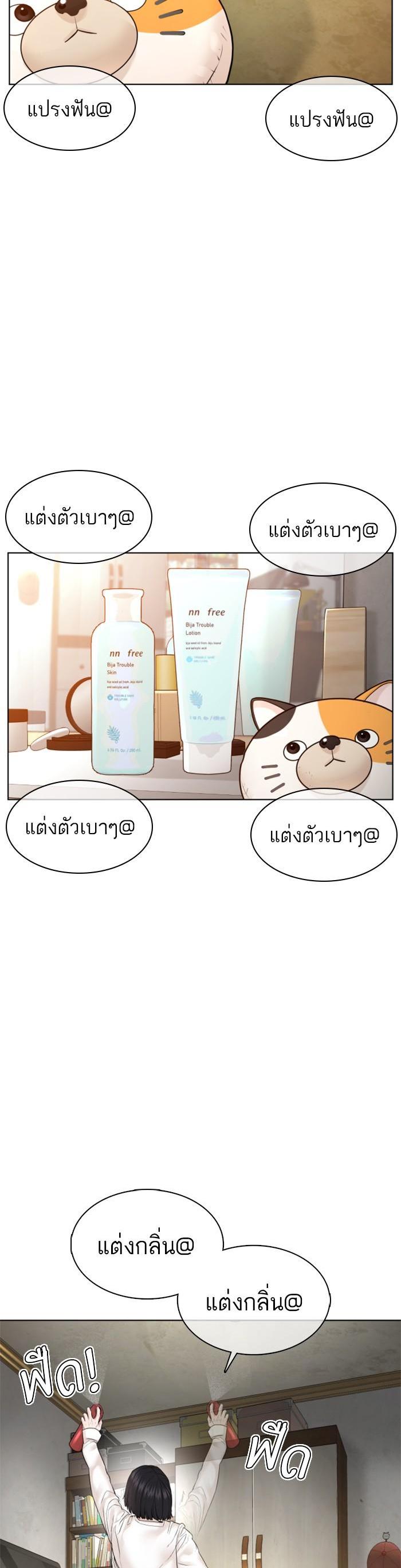 Manga-lc-com อ่านมังงะ อ่านการ์ตูน ออนไลน์ ฟรี How to Fight ตอนที่ 1 2 3 4 5 6 7 8 9 10 11 12 13 14 ฟรี ไม่มีโฆษณา Manga-lc - อ่าน มังงะ อ่าน การ์ตูน ออนไลน์ อ่านมังงะ ฟรี