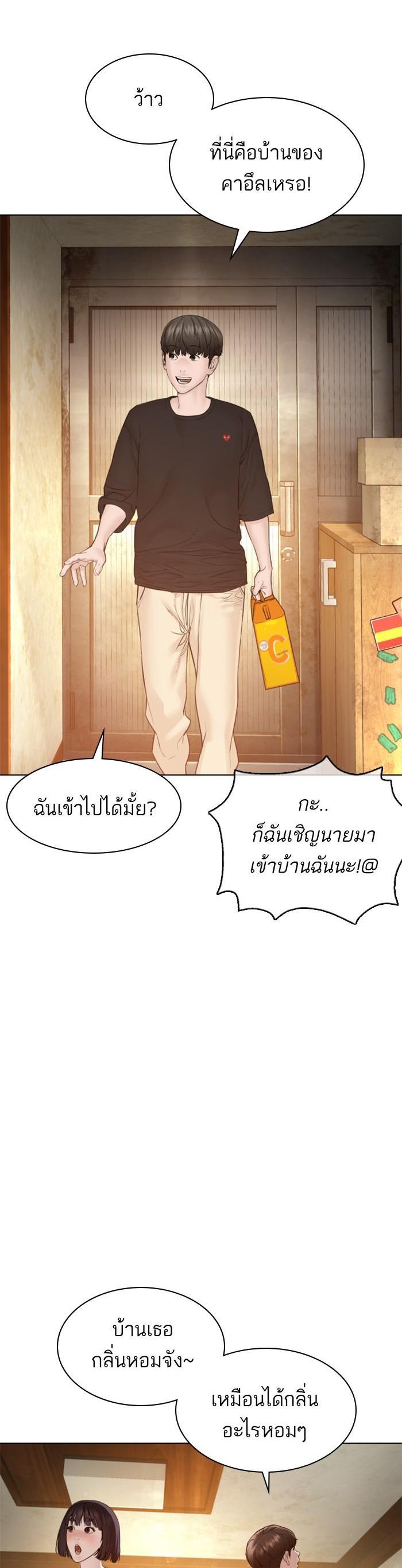 Manga-lc-com อ่านมังงะ อ่านการ์ตูน ออนไลน์ ฟรี How to Fight ตอนที่ 1 2 3 4 5 6 7 8 9 10 11 12 13 14 ฟรี ไม่มีโฆษณา Manga-lc - อ่าน มังงะ อ่าน การ์ตูน ออนไลน์ อ่านมังงะ ฟรี