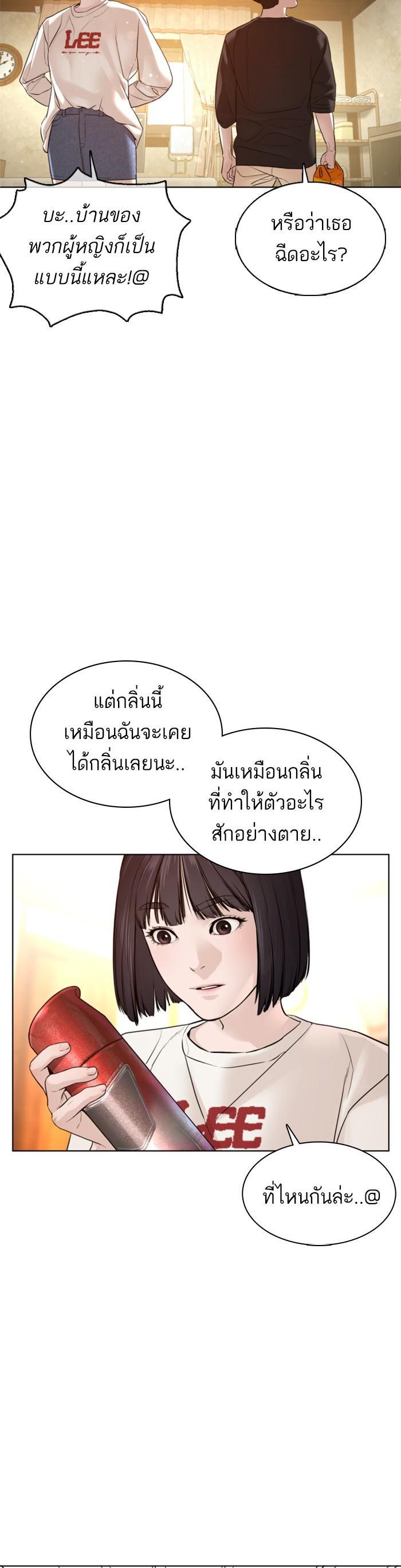 Manga-lc-com อ่านมังงะ อ่านการ์ตูน ออนไลน์ ฟรี How to Fight ตอนที่ 1 2 3 4 5 6 7 8 9 10 11 12 13 14 ฟรี ไม่มีโฆษณา Manga-lc - อ่าน มังงะ อ่าน การ์ตูน ออนไลน์ อ่านมังงะ ฟรี