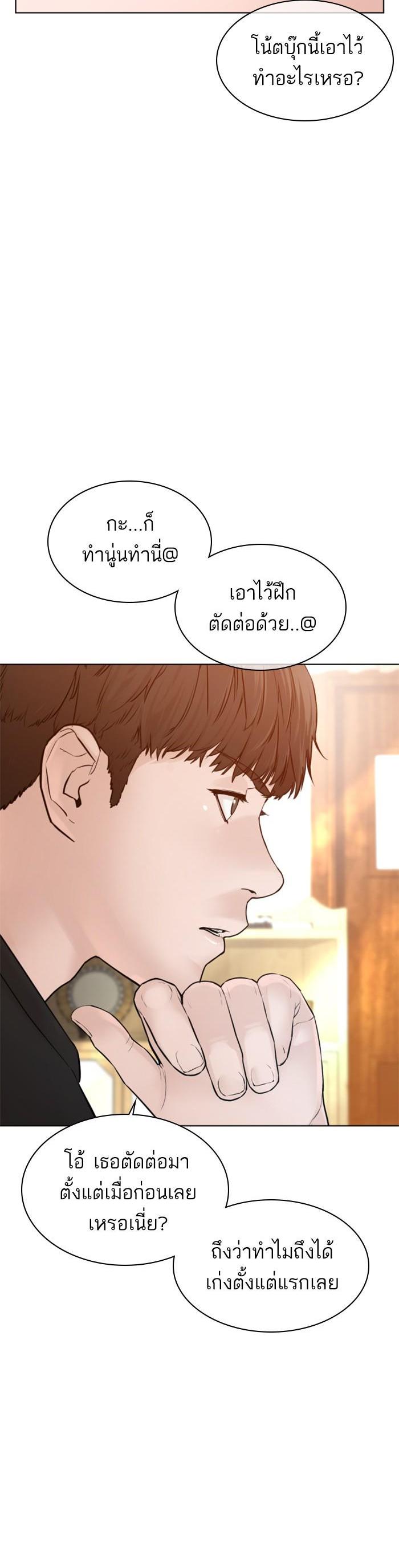 Manga-lc-com อ่านมังงะ อ่านการ์ตูน ออนไลน์ ฟรี How to Fight ตอนที่ 1 2 3 4 5 6 7 8 9 10 11 12 13 14 ฟรี ไม่มีโฆษณา Manga-lc - อ่าน มังงะ อ่าน การ์ตูน ออนไลน์ อ่านมังงะ ฟรี