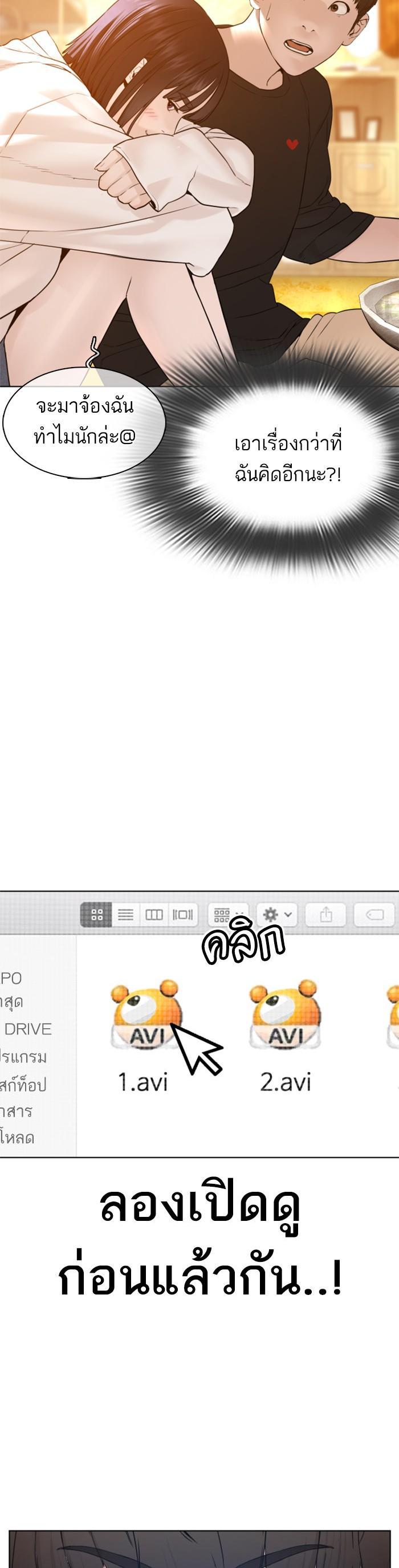 Manga-lc-com อ่านมังงะ อ่านการ์ตูน ออนไลน์ ฟรี How to Fight ตอนที่ 1 2 3 4 5 6 7 8 9 10 11 12 13 14 ฟรี ไม่มีโฆษณา Manga-lc - อ่าน มังงะ อ่าน การ์ตูน ออนไลน์ อ่านมังงะ ฟรี