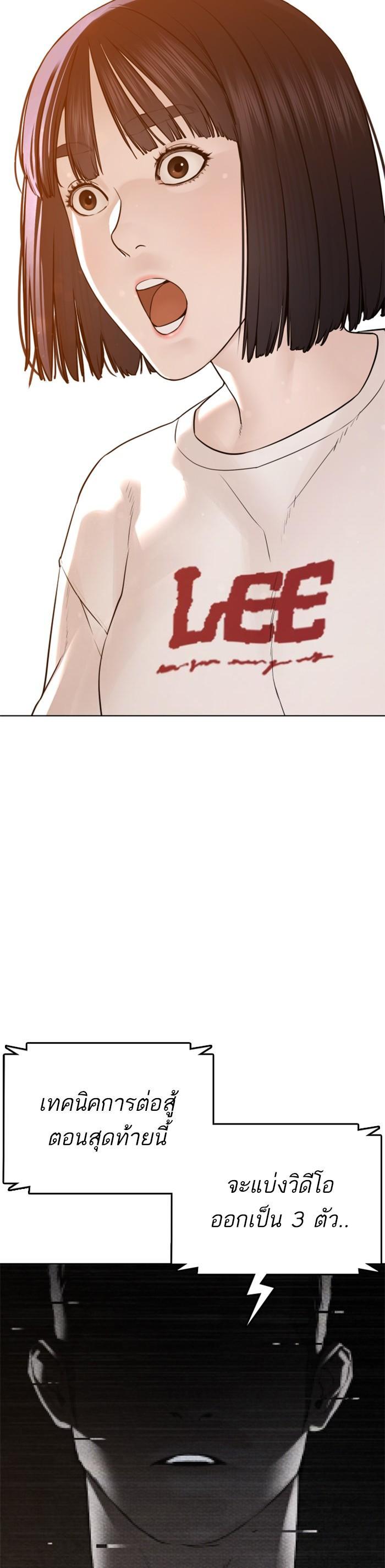 Manga-lc-com อ่านมังงะ อ่านการ์ตูน ออนไลน์ ฟรี How to Fight ตอนที่ 1 2 3 4 5 6 7 8 9 10 11 12 13 14 ฟรี ไม่มีโฆษณา Manga-lc - อ่าน มังงะ อ่าน การ์ตูน ออนไลน์ อ่านมังงะ ฟรี