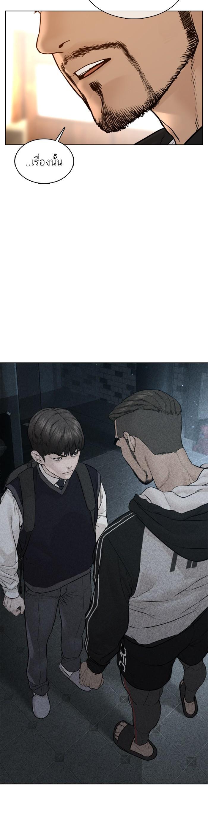 Manga-lc-com อ่านมังงะ อ่านการ์ตูน ออนไลน์ ฟรี How to Fight ตอนที่ 1 2 3 4 5 6 7 8 9 10 11 12 13 14 ฟรี ไม่มีโฆษณา Manga-lc - อ่าน มังงะ อ่าน การ์ตูน ออนไลน์ อ่านมังงะ ฟรี