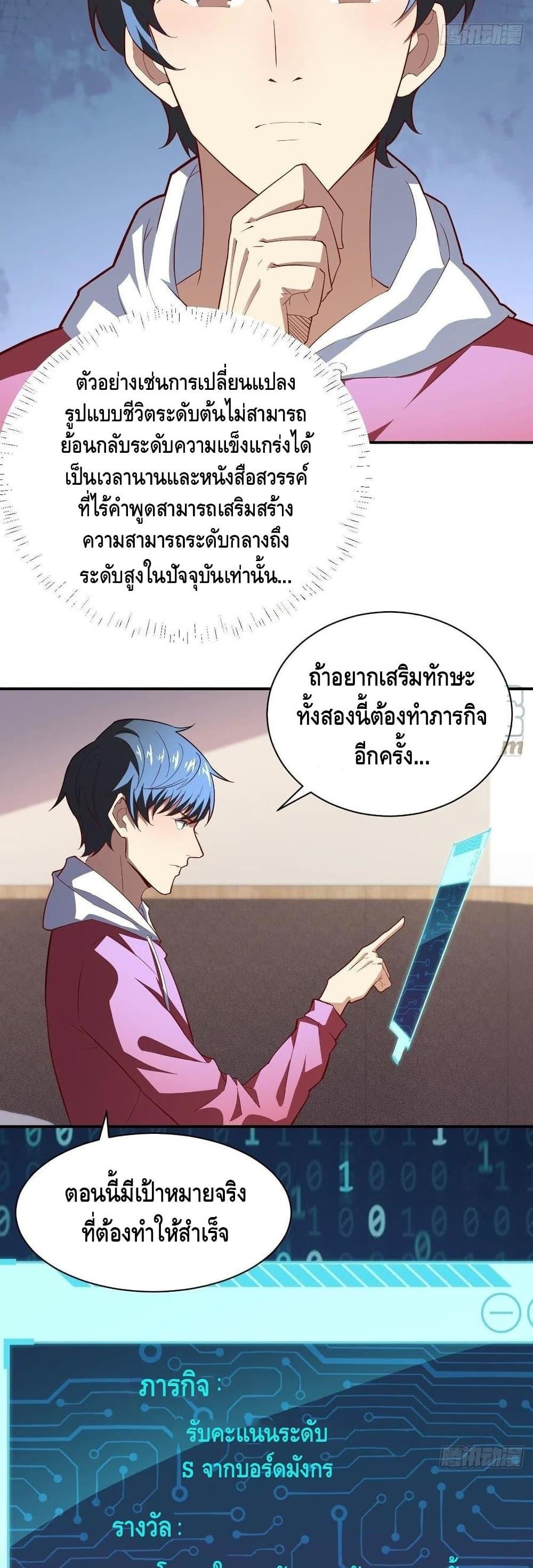 Manga-lc-com อ่านมังงะ อ่านการ์ตูน ออนไลน์ ฟรี HighEnergyStr ตอนที่ 1 2 3 4 5 6 7 8 9 10 11 12 13 14 ฟรี ไม่มีโฆษณา Manga-lc - อ่าน มังงะ อ่าน การ์ตูน ออนไลน์ อ่านมังงะ ฟรี