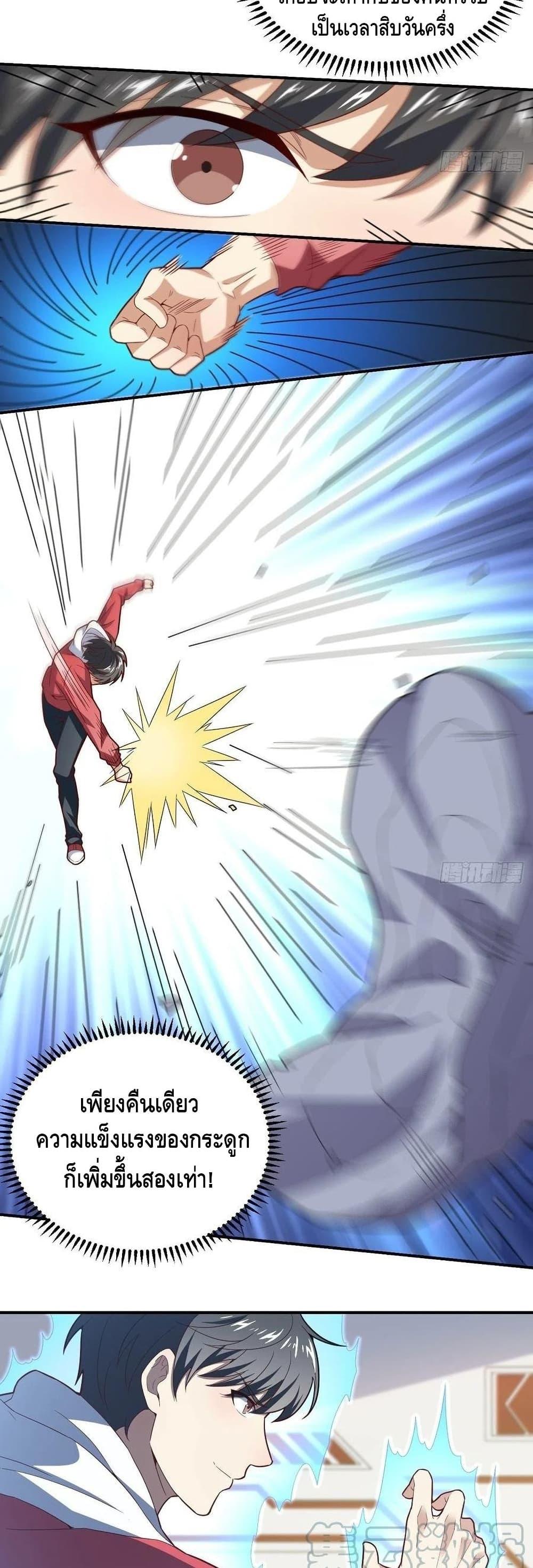 Manga-lc-com อ่านมังงะ อ่านการ์ตูน ออนไลน์ ฟรี HighEnergyStr ตอนที่ 1 2 3 4 5 6 7 8 9 10 11 12 13 14 ฟรี ไม่มีโฆษณา Manga-lc - อ่าน มังงะ อ่าน การ์ตูน ออนไลน์ อ่านมังงะ ฟรี