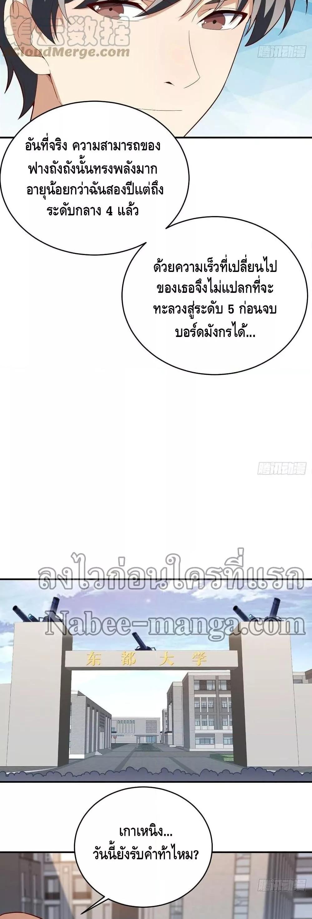 Manga-lc-com อ่านมังงะ อ่านการ์ตูน ออนไลน์ ฟรี HighEnergyStr ตอนที่ 1 2 3 4 5 6 7 8 9 10 11 12 13 14 ฟรี ไม่มีโฆษณา Manga-lc - อ่าน มังงะ อ่าน การ์ตูน ออนไลน์ อ่านมังงะ ฟรี