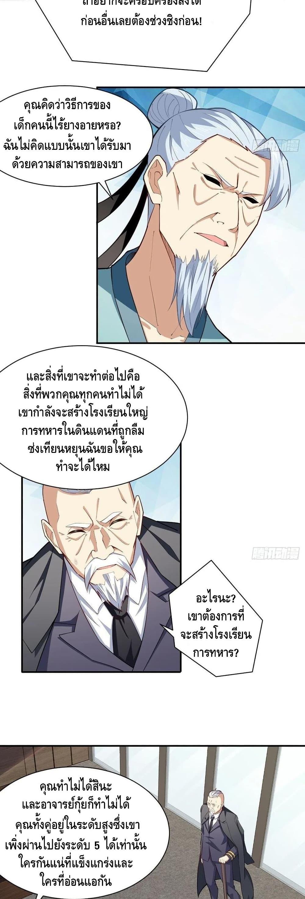 Manga-lc-com อ่านมังงะ อ่านการ์ตูน ออนไลน์ ฟรี HighEnergyStr ตอนที่ 1 2 3 4 5 6 7 8 9 10 11 12 13 14 ฟรี ไม่มีโฆษณา Manga-lc - อ่าน มังงะ อ่าน การ์ตูน ออนไลน์ อ่านมังงะ ฟรี
