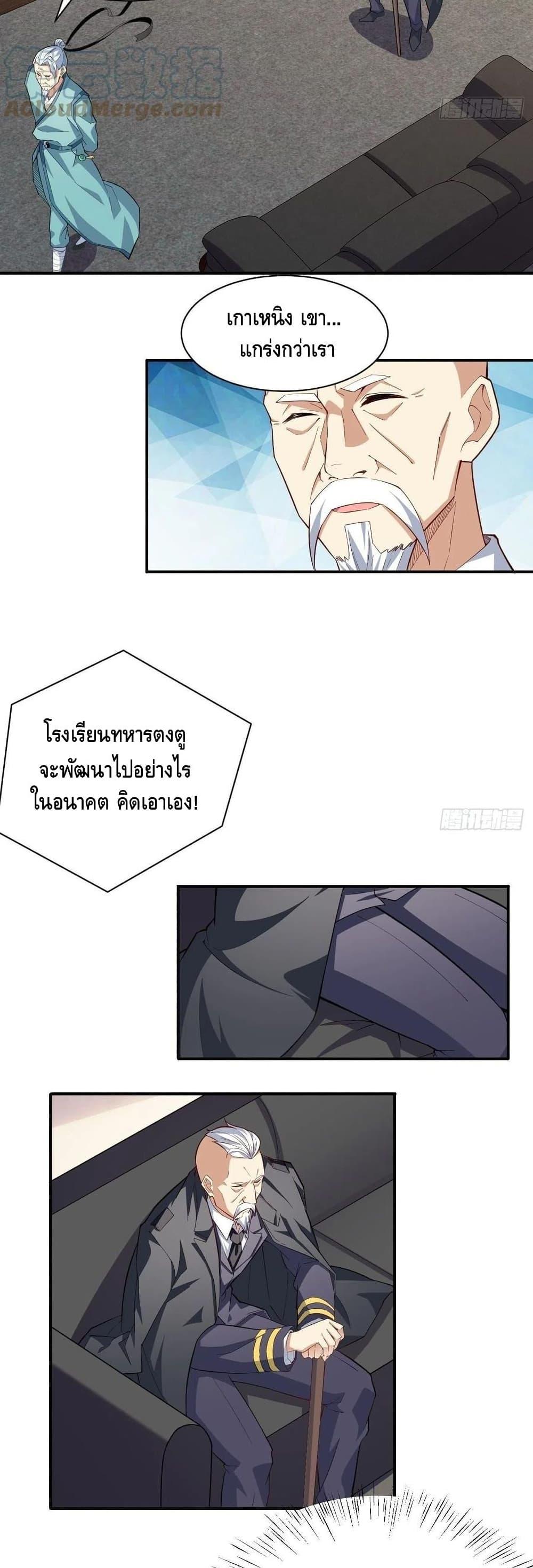 Manga-lc-com อ่านมังงะ อ่านการ์ตูน ออนไลน์ ฟรี HighEnergyStr ตอนที่ 1 2 3 4 5 6 7 8 9 10 11 12 13 14 ฟรี ไม่มีโฆษณา Manga-lc - อ่าน มังงะ อ่าน การ์ตูน ออนไลน์ อ่านมังงะ ฟรี