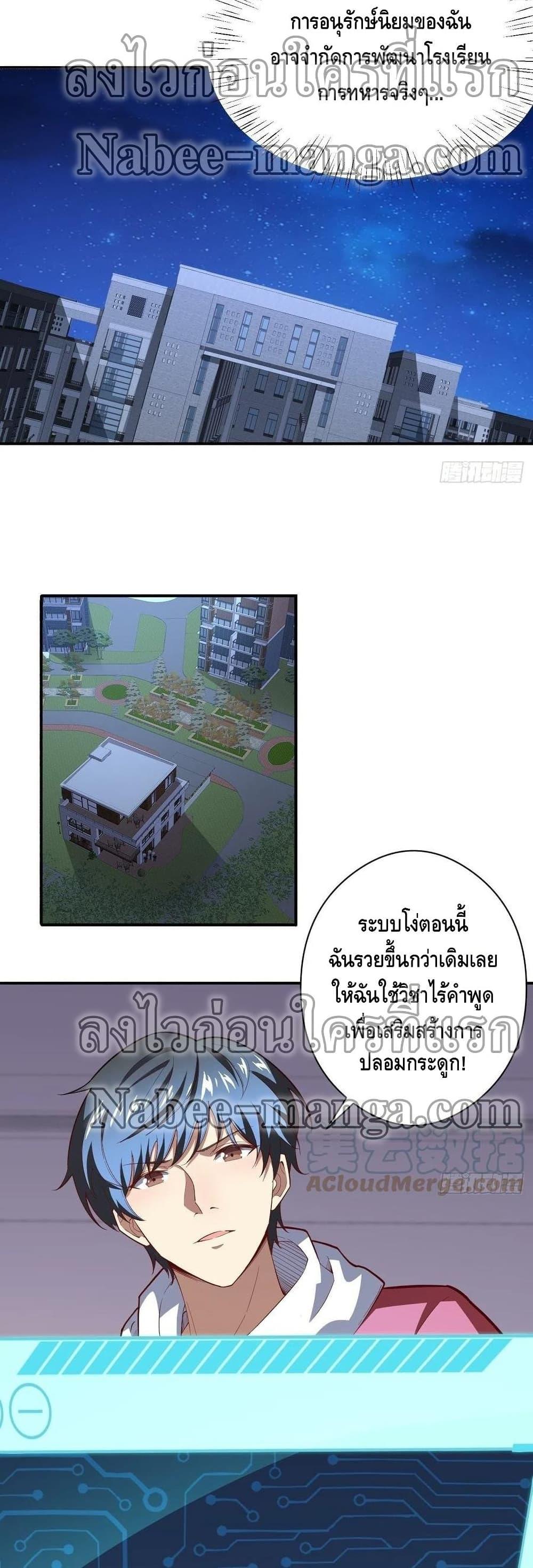 Manga-lc-com อ่านมังงะ อ่านการ์ตูน ออนไลน์ ฟรี HighEnergyStr ตอนที่ 1 2 3 4 5 6 7 8 9 10 11 12 13 14 ฟรี ไม่มีโฆษณา Manga-lc - อ่าน มังงะ อ่าน การ์ตูน ออนไลน์ อ่านมังงะ ฟรี