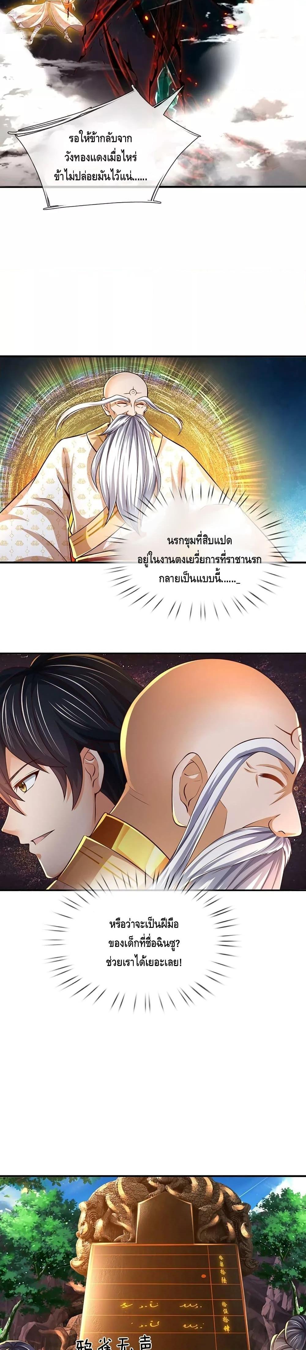 Manga-lc-com อ่านมังงะ อ่านการ์ตูน ออนไลน์ ฟรี OpeningtoSupr ตอนที่ 1 2 3 4 5 6 7 8 9 10 11 12 13 14 ฟรี ไม่มีโฆษณา Manga-lc - อ่าน มังงะ อ่าน การ์ตูน ออนไลน์ อ่านมังงะ ฟรี