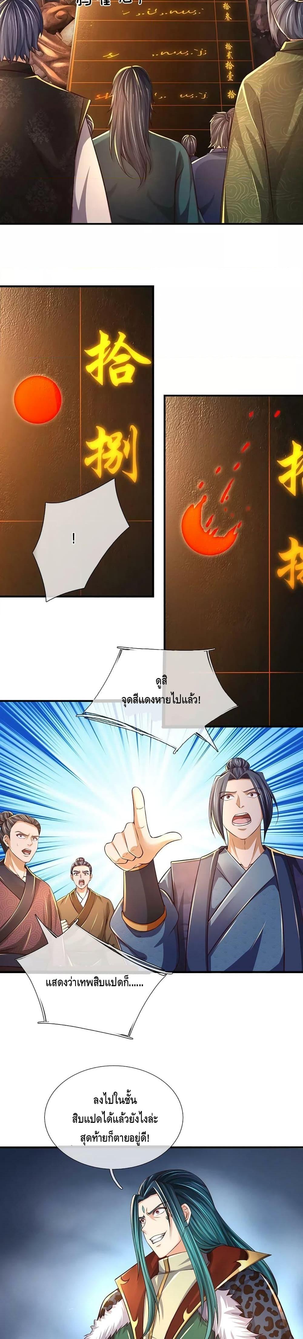 Manga-lc-com อ่านมังงะ อ่านการ์ตูน ออนไลน์ ฟรี OpeningtoSupr ตอนที่ 1 2 3 4 5 6 7 8 9 10 11 12 13 14 ฟรี ไม่มีโฆษณา Manga-lc - อ่าน มังงะ อ่าน การ์ตูน ออนไลน์ อ่านมังงะ ฟรี
