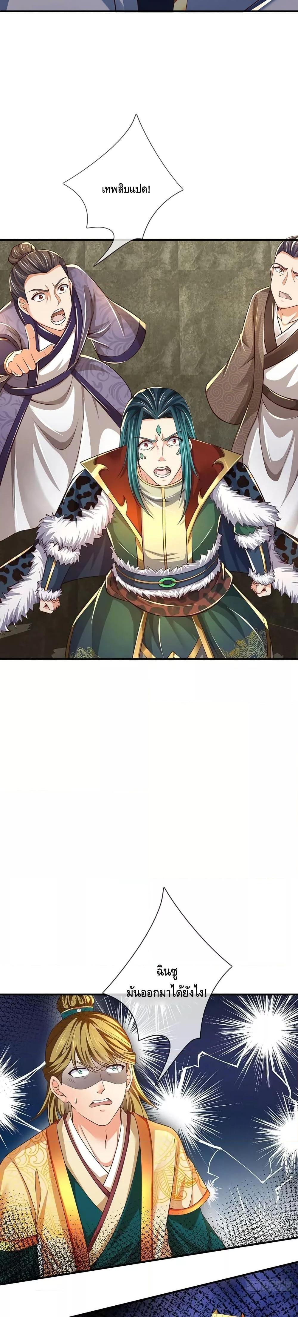 Manga-lc-com อ่านมังงะ อ่านการ์ตูน ออนไลน์ ฟรี OpeningtoSupr ตอนที่ 1 2 3 4 5 6 7 8 9 10 11 12 13 14 ฟรี ไม่มีโฆษณา Manga-lc - อ่าน มังงะ อ่าน การ์ตูน ออนไลน์ อ่านมังงะ ฟรี