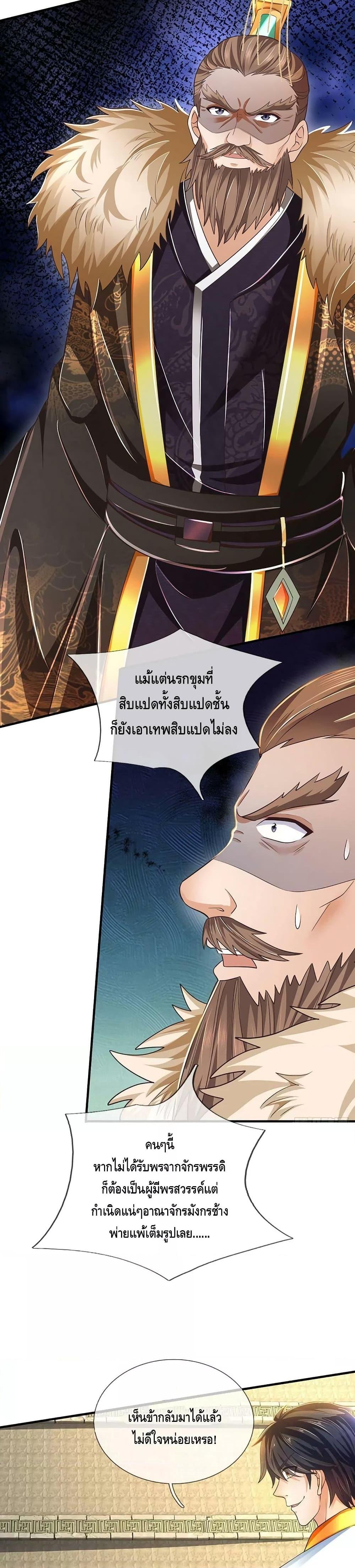 Manga-lc-com อ่านมังงะ อ่านการ์ตูน ออนไลน์ ฟรี OpeningtoSupr ตอนที่ 1 2 3 4 5 6 7 8 9 10 11 12 13 14 ฟรี ไม่มีโฆษณา Manga-lc - อ่าน มังงะ อ่าน การ์ตูน ออนไลน์ อ่านมังงะ ฟรี