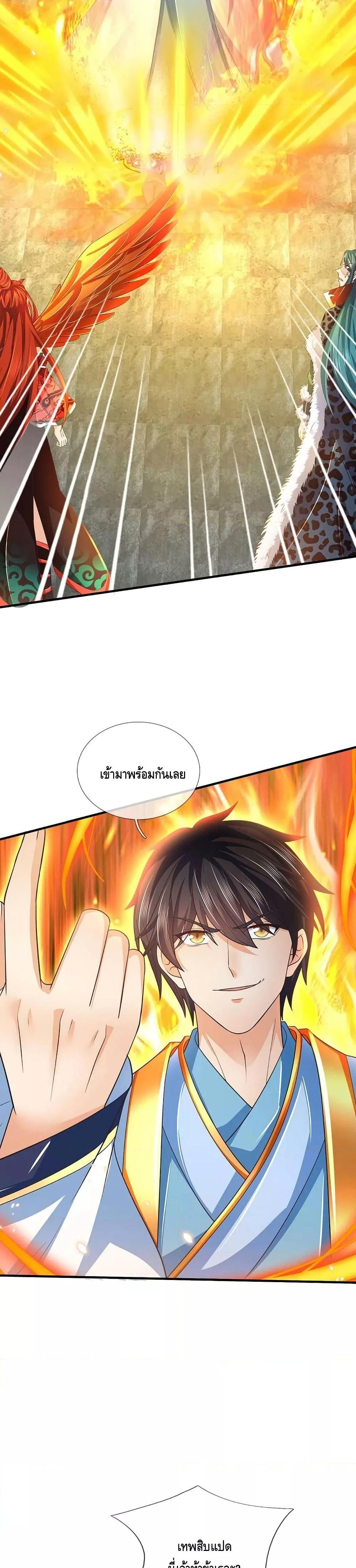 Manga-lc-com อ่านมังงะ อ่านการ์ตูน ออนไลน์ ฟรี OpeningtoSupr ตอนที่ 1 2 3 4 5 6 7 8 9 10 11 12 13 14 ฟรี ไม่มีโฆษณา Manga-lc - อ่าน มังงะ อ่าน การ์ตูน ออนไลน์ อ่านมังงะ ฟรี