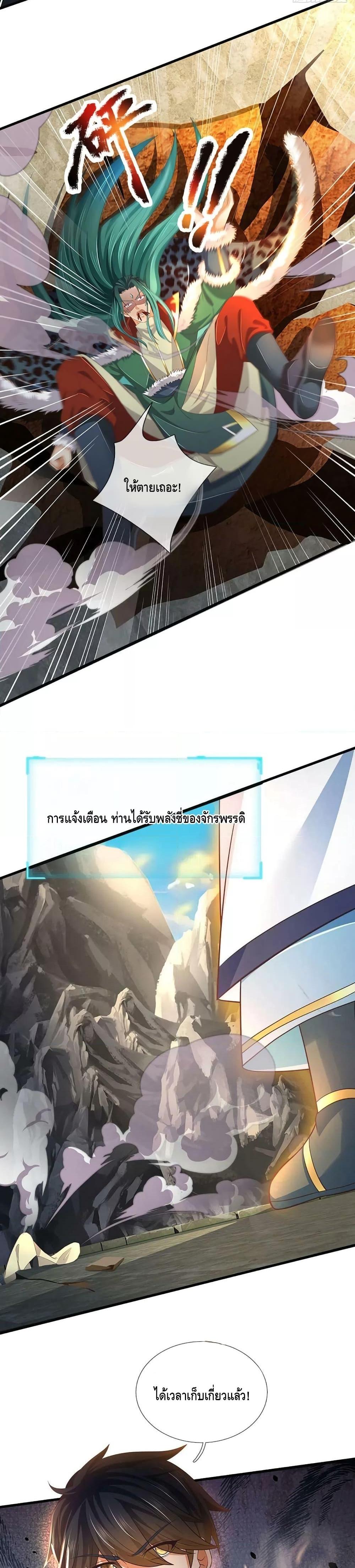 Manga-lc-com อ่านมังงะ อ่านการ์ตูน ออนไลน์ ฟรี OpeningtoSupr ตอนที่ 1 2 3 4 5 6 7 8 9 10 11 12 13 14 ฟรี ไม่มีโฆษณา Manga-lc - อ่าน มังงะ อ่าน การ์ตูน ออนไลน์ อ่านมังงะ ฟรี