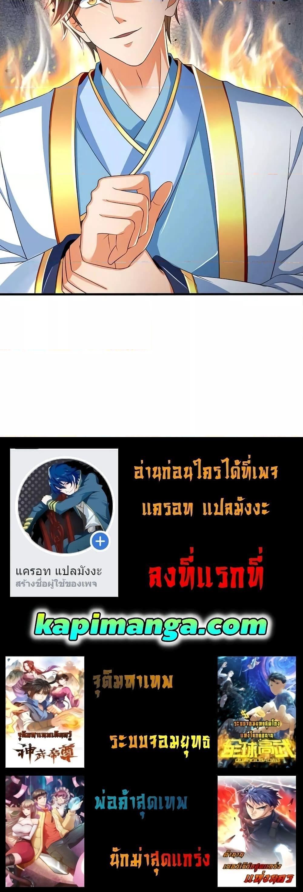 Manga-lc-com อ่านมังงะ อ่านการ์ตูน ออนไลน์ ฟรี OpeningtoSupr ตอนที่ 1 2 3 4 5 6 7 8 9 10 11 12 13 14 ฟรี ไม่มีโฆษณา Manga-lc - อ่าน มังงะ อ่าน การ์ตูน ออนไลน์ อ่านมังงะ ฟรี