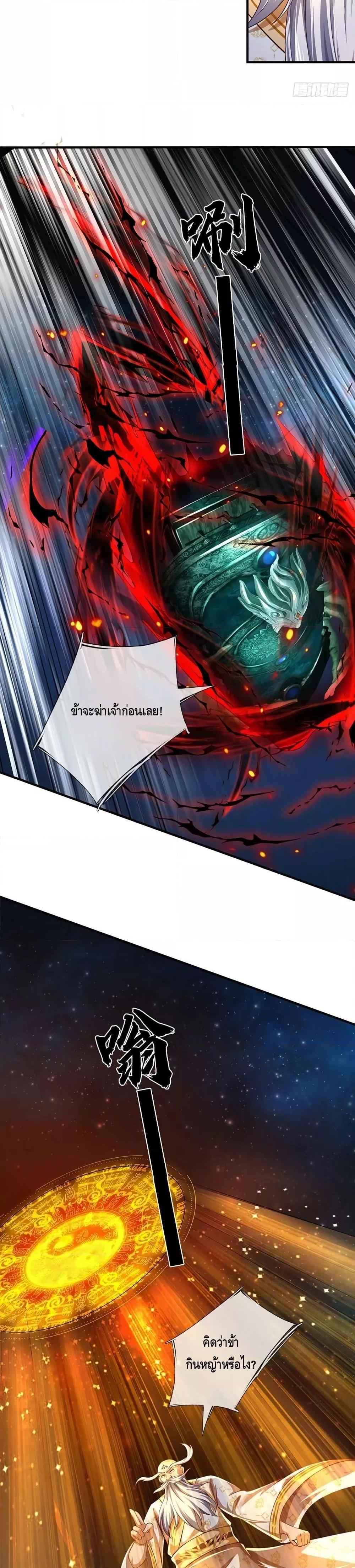 Manga-lc-com อ่านมังงะ อ่านการ์ตูน ออนไลน์ ฟรี OpeningtoSupr ตอนที่ 1 2 3 4 5 6 7 8 9 10 11 12 13 14 ฟรี ไม่มีโฆษณา Manga-lc - อ่าน มังงะ อ่าน การ์ตูน ออนไลน์ อ่านมังงะ ฟรี