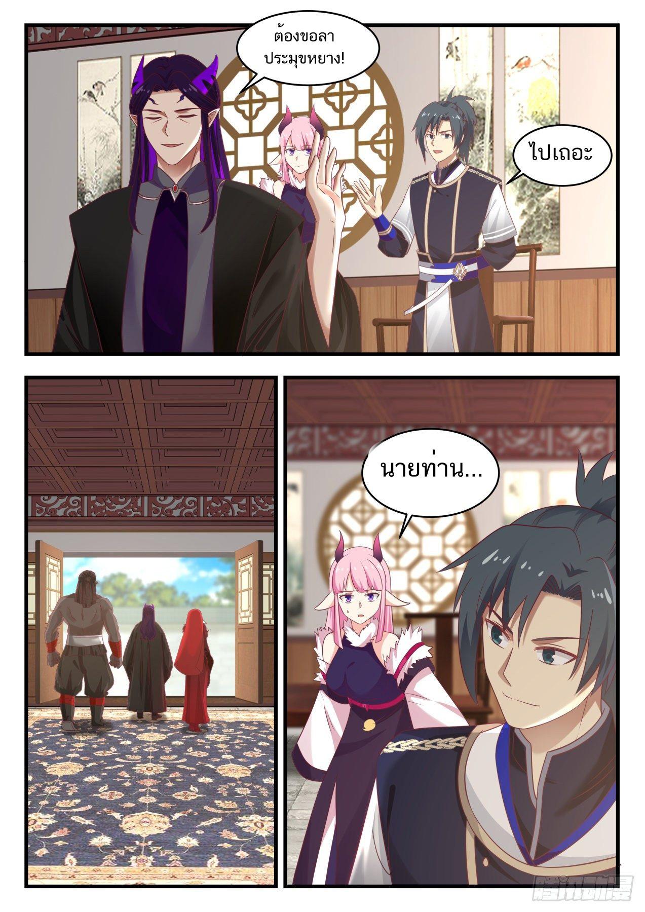 Manga-lc-com อ่านมังงะ อ่านการ์ตูน ออนไลน์ ฟรี Martial Peak ตอนที่ 1 2 3 4 5 6 7 8 9 10 11 12 13 14 ฟรี ไม่มีโฆษณา Manga-lc - อ่าน มังงะ อ่าน การ์ตูน ออนไลน์ อ่านมังงะ ฟรี