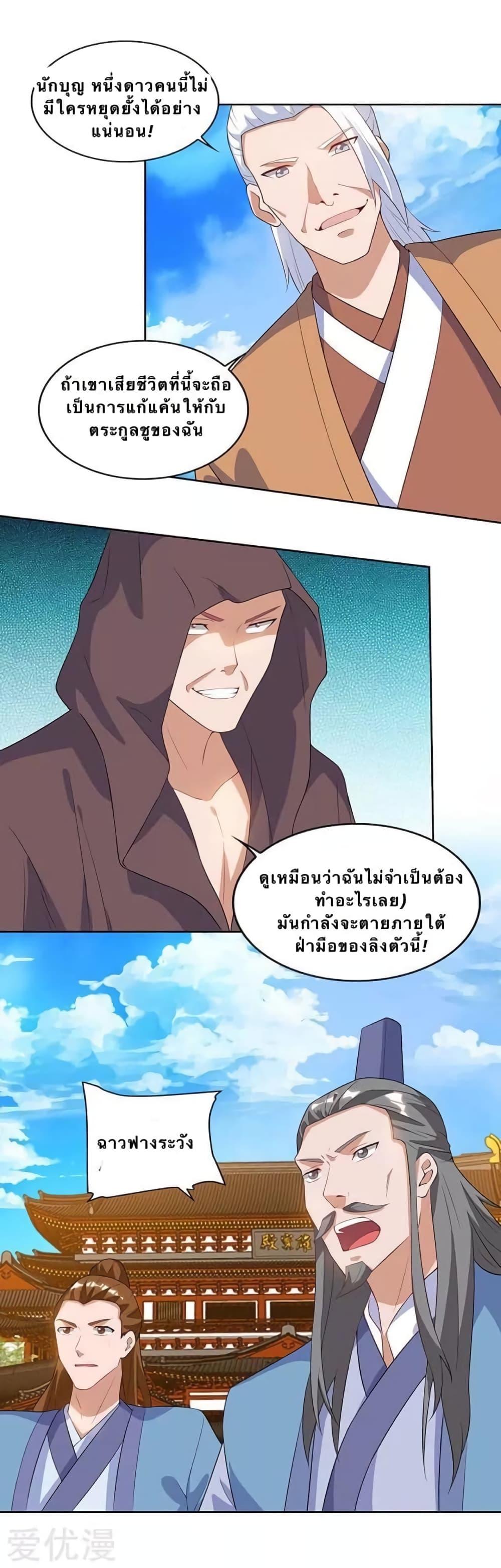 Manga-lc-com อ่านมังงะ อ่านการ์ตูน ออนไลน์ ฟรี Strongest Leveling ตอนที่ 1 2 3 4 5 6 7 8 9 10 11 12 13 14 ฟรี ไม่มีโฆษณา Manga-lc - อ่าน มังงะ อ่าน การ์ตูน ออนไลน์ อ่านมังงะ ฟรี