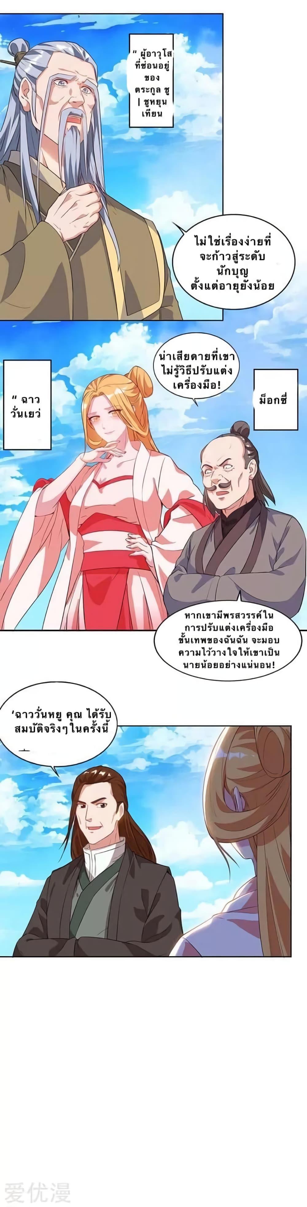 Manga-lc-com อ่านมังงะ อ่านการ์ตูน ออนไลน์ ฟรี Strongest Leveling ตอนที่ 1 2 3 4 5 6 7 8 9 10 11 12 13 14 ฟรี ไม่มีโฆษณา Manga-lc - อ่าน มังงะ อ่าน การ์ตูน ออนไลน์ อ่านมังงะ ฟรี