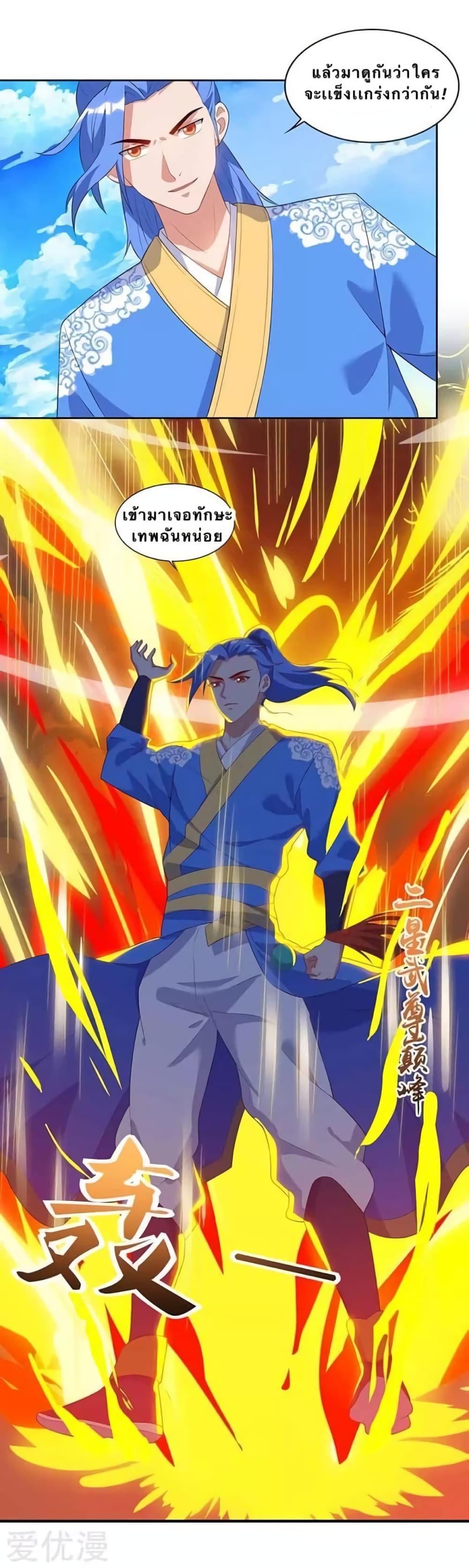 Manga-lc-com อ่านมังงะ อ่านการ์ตูน ออนไลน์ ฟรี Strongest Leveling ตอนที่ 1 2 3 4 5 6 7 8 9 10 11 12 13 14 ฟรี ไม่มีโฆษณา Manga-lc - อ่าน มังงะ อ่าน การ์ตูน ออนไลน์ อ่านมังงะ ฟรี