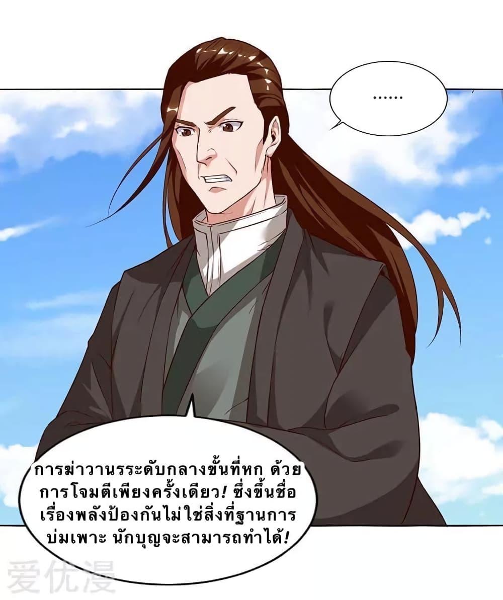 Manga-lc-com อ่านมังงะ อ่านการ์ตูน ออนไลน์ ฟรี Strongest Leveling ตอนที่ 1 2 3 4 5 6 7 8 9 10 11 12 13 14 ฟรี ไม่มีโฆษณา Manga-lc - อ่าน มังงะ อ่าน การ์ตูน ออนไลน์ อ่านมังงะ ฟรี