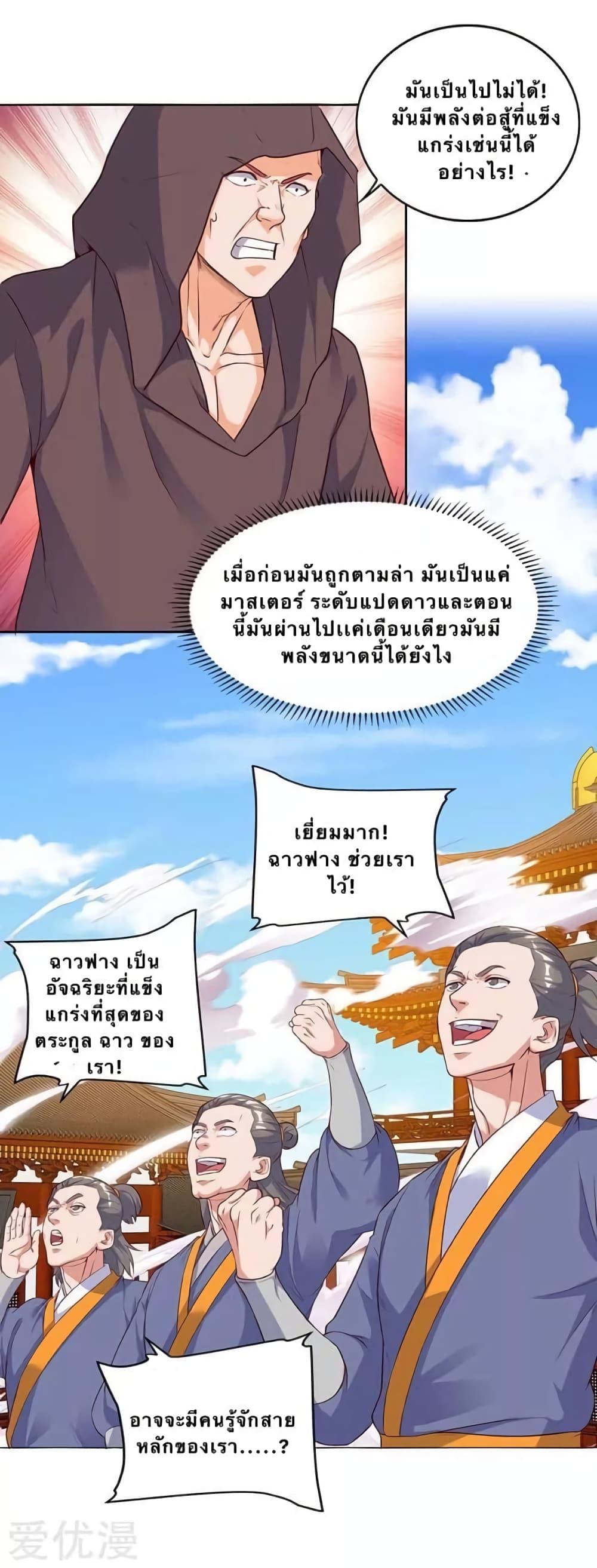 Manga-lc-com อ่านมังงะ อ่านการ์ตูน ออนไลน์ ฟรี Strongest Leveling ตอนที่ 1 2 3 4 5 6 7 8 9 10 11 12 13 14 ฟรี ไม่มีโฆษณา Manga-lc - อ่าน มังงะ อ่าน การ์ตูน ออนไลน์ อ่านมังงะ ฟรี