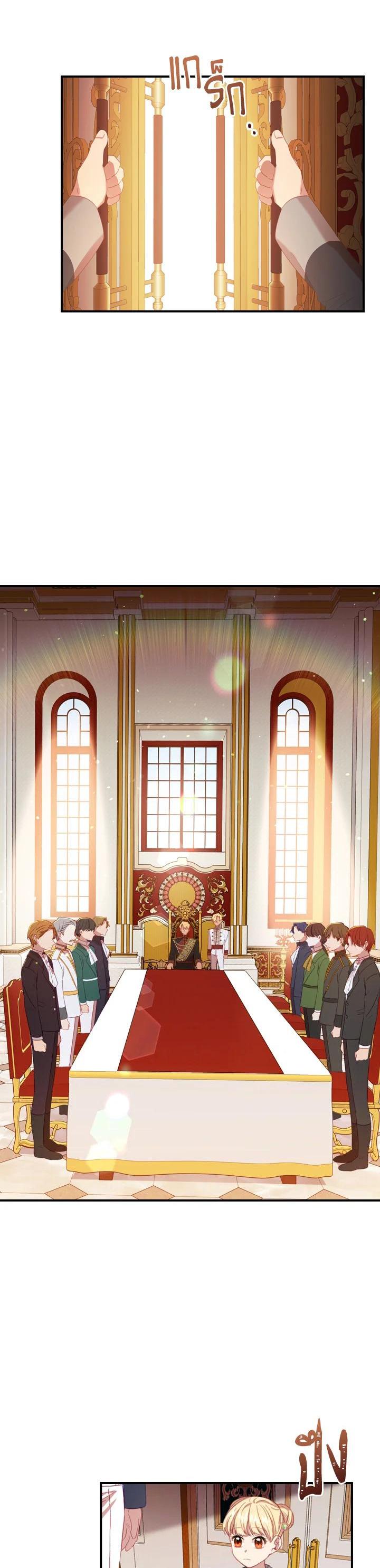 Manga-lc-com อ่านมังงะ อ่านการ์ตูน ออนไลน์ ฟรี The Beloved Little Princess องค์หญิงคนสุดท้องแห่งไฮพีเรียน ตอนที่ 1 2 3 4 5 6 7 8 9 10 11 12 13 14 ฟรี ไม่มีโฆษณา Manga-lc - อ่าน มังงะ อ่าน การ์ตูน ออนไลน์ อ่านมังงะ ฟรี