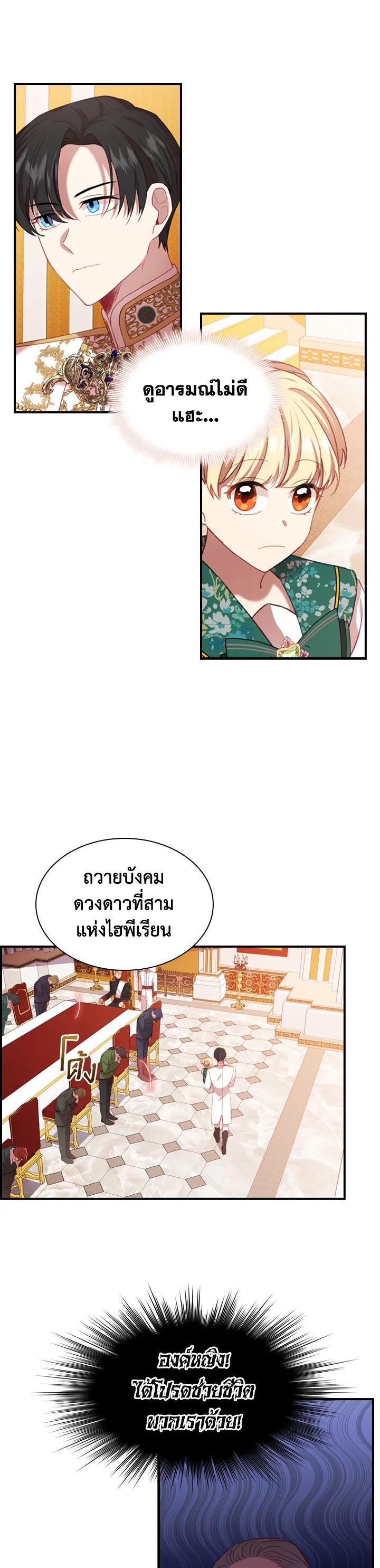 Manga-lc-com อ่านมังงะ อ่านการ์ตูน ออนไลน์ ฟรี The Beloved Little Princess องค์หญิงคนสุดท้องแห่งไฮพีเรียน ตอนที่ 1 2 3 4 5 6 7 8 9 10 11 12 13 14 ฟรี ไม่มีโฆษณา Manga-lc - อ่าน มังงะ อ่าน การ์ตูน ออนไลน์ อ่านมังงะ ฟรี