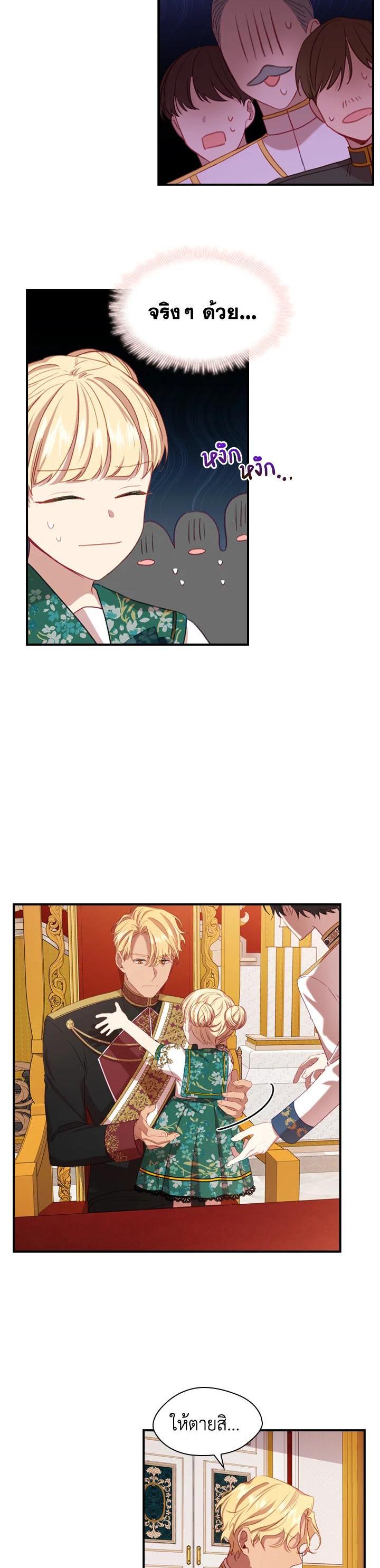 Manga-lc-com อ่านมังงะ อ่านการ์ตูน ออนไลน์ ฟรี The Beloved Little Princess องค์หญิงคนสุดท้องแห่งไฮพีเรียน ตอนที่ 1 2 3 4 5 6 7 8 9 10 11 12 13 14 ฟรี ไม่มีโฆษณา Manga-lc - อ่าน มังงะ อ่าน การ์ตูน ออนไลน์ อ่านมังงะ ฟรี