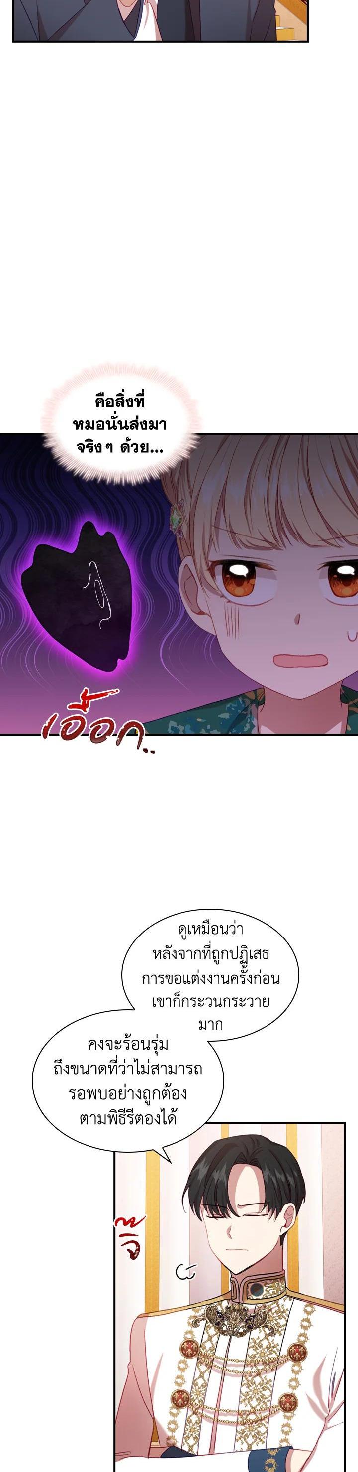 Manga-lc-com อ่านมังงะ อ่านการ์ตูน ออนไลน์ ฟรี The Beloved Little Princess องค์หญิงคนสุดท้องแห่งไฮพีเรียน ตอนที่ 1 2 3 4 5 6 7 8 9 10 11 12 13 14 ฟรี ไม่มีโฆษณา Manga-lc - อ่าน มังงะ อ่าน การ์ตูน ออนไลน์ อ่านมังงะ ฟรี