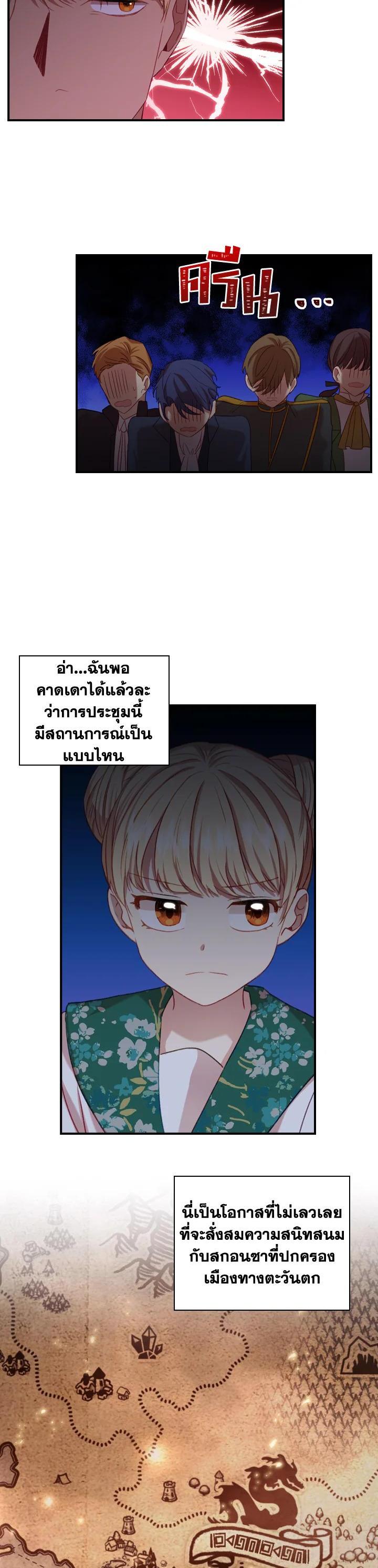 Manga-lc-com อ่านมังงะ อ่านการ์ตูน ออนไลน์ ฟรี The Beloved Little Princess องค์หญิงคนสุดท้องแห่งไฮพีเรียน ตอนที่ 1 2 3 4 5 6 7 8 9 10 11 12 13 14 ฟรี ไม่มีโฆษณา Manga-lc - อ่าน มังงะ อ่าน การ์ตูน ออนไลน์ อ่านมังงะ ฟรี