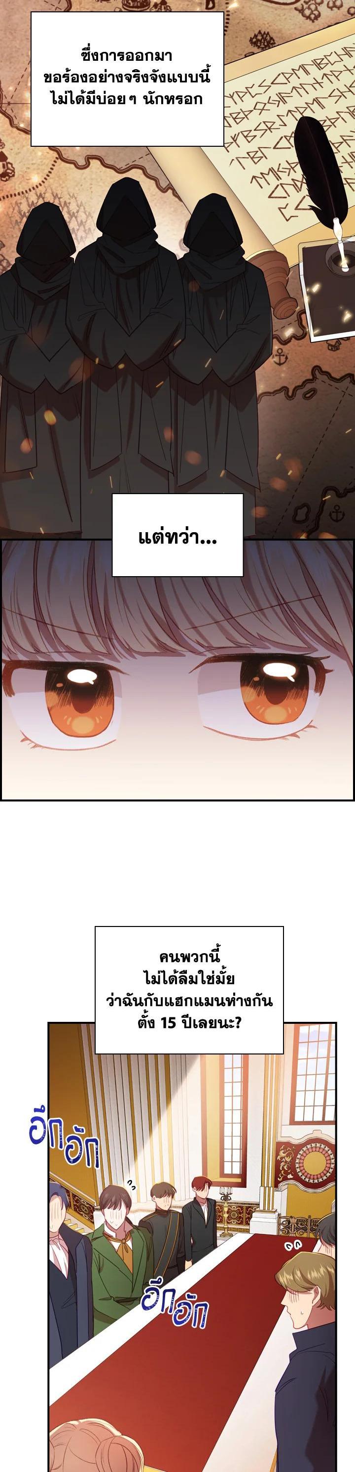 Manga-lc-com อ่านมังงะ อ่านการ์ตูน ออนไลน์ ฟรี The Beloved Little Princess องค์หญิงคนสุดท้องแห่งไฮพีเรียน ตอนที่ 1 2 3 4 5 6 7 8 9 10 11 12 13 14 ฟรี ไม่มีโฆษณา Manga-lc - อ่าน มังงะ อ่าน การ์ตูน ออนไลน์ อ่านมังงะ ฟรี