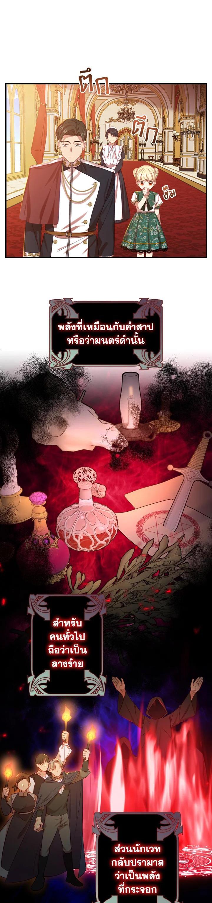 Manga-lc-com อ่านมังงะ อ่านการ์ตูน ออนไลน์ ฟรี The Beloved Little Princess องค์หญิงคนสุดท้องแห่งไฮพีเรียน ตอนที่ 1 2 3 4 5 6 7 8 9 10 11 12 13 14 ฟรี ไม่มีโฆษณา Manga-lc - อ่าน มังงะ อ่าน การ์ตูน ออนไลน์ อ่านมังงะ ฟรี