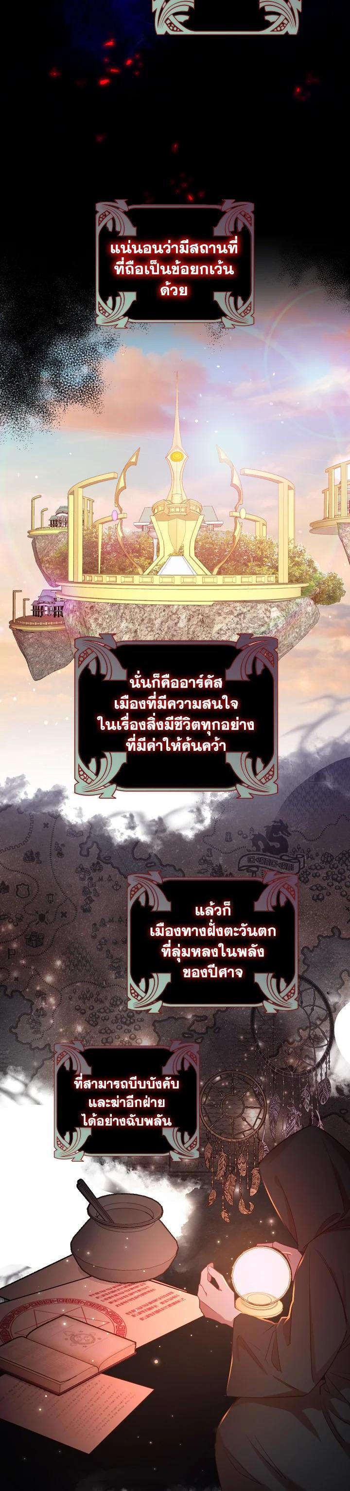 Manga-lc-com อ่านมังงะ อ่านการ์ตูน ออนไลน์ ฟรี The Beloved Little Princess องค์หญิงคนสุดท้องแห่งไฮพีเรียน ตอนที่ 1 2 3 4 5 6 7 8 9 10 11 12 13 14 ฟรี ไม่มีโฆษณา Manga-lc - อ่าน มังงะ อ่าน การ์ตูน ออนไลน์ อ่านมังงะ ฟรี