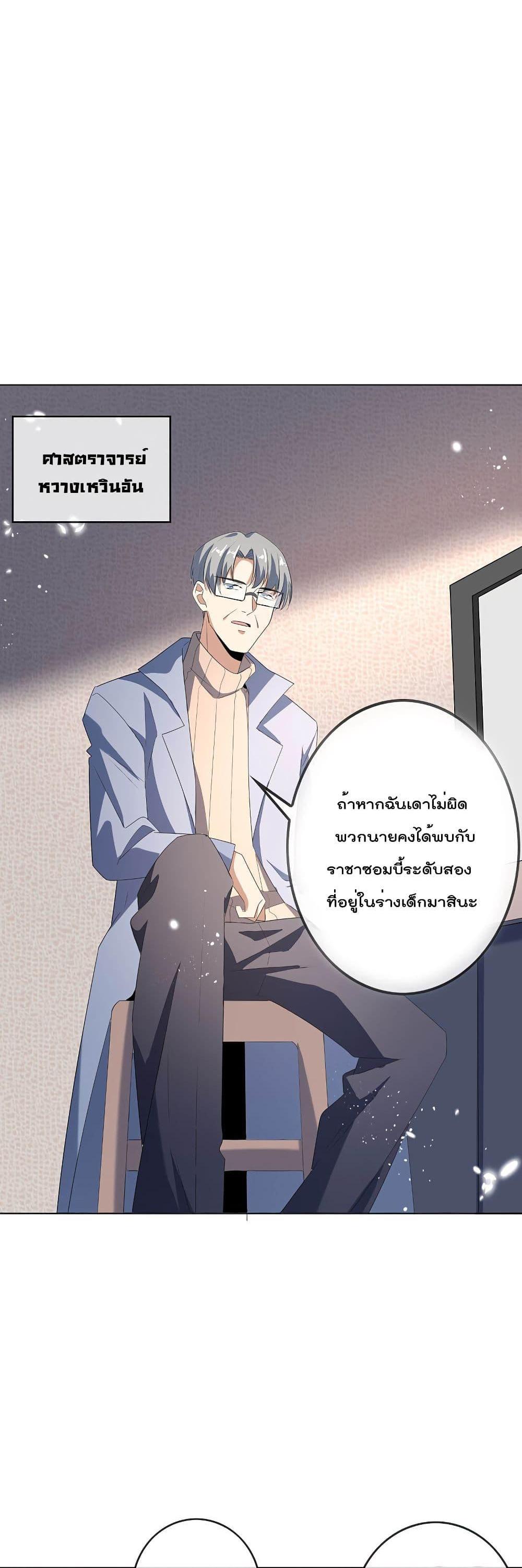 Manga-lc-com อ่านมังงะ อ่านการ์ตูน ออนไลน์ ฟรี My Eschatological Lady ตอนที่ 1 2 3 4 5 6 7 8 9 10 11 12 13 14 ฟรี ไม่มีโฆษณา Manga-lc - อ่าน มังงะ อ่าน การ์ตูน ออนไลน์ อ่านมังงะ ฟรี