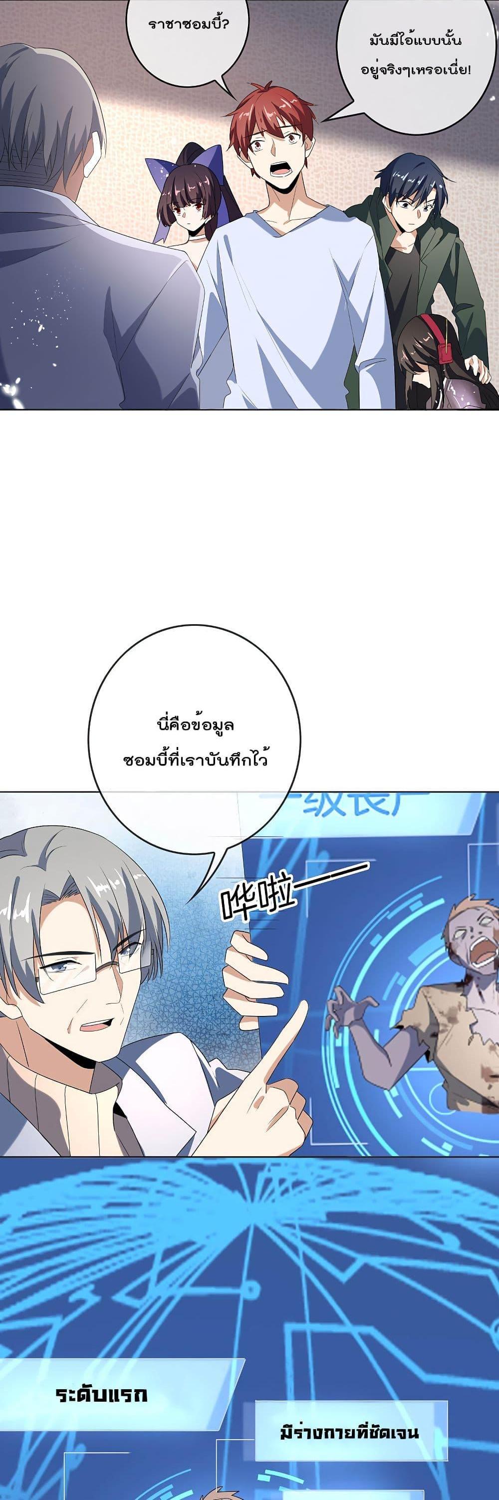 Manga-lc-com อ่านมังงะ อ่านการ์ตูน ออนไลน์ ฟรี My Eschatological Lady ตอนที่ 1 2 3 4 5 6 7 8 9 10 11 12 13 14 ฟรี ไม่มีโฆษณา Manga-lc - อ่าน มังงะ อ่าน การ์ตูน ออนไลน์ อ่านมังงะ ฟรี
