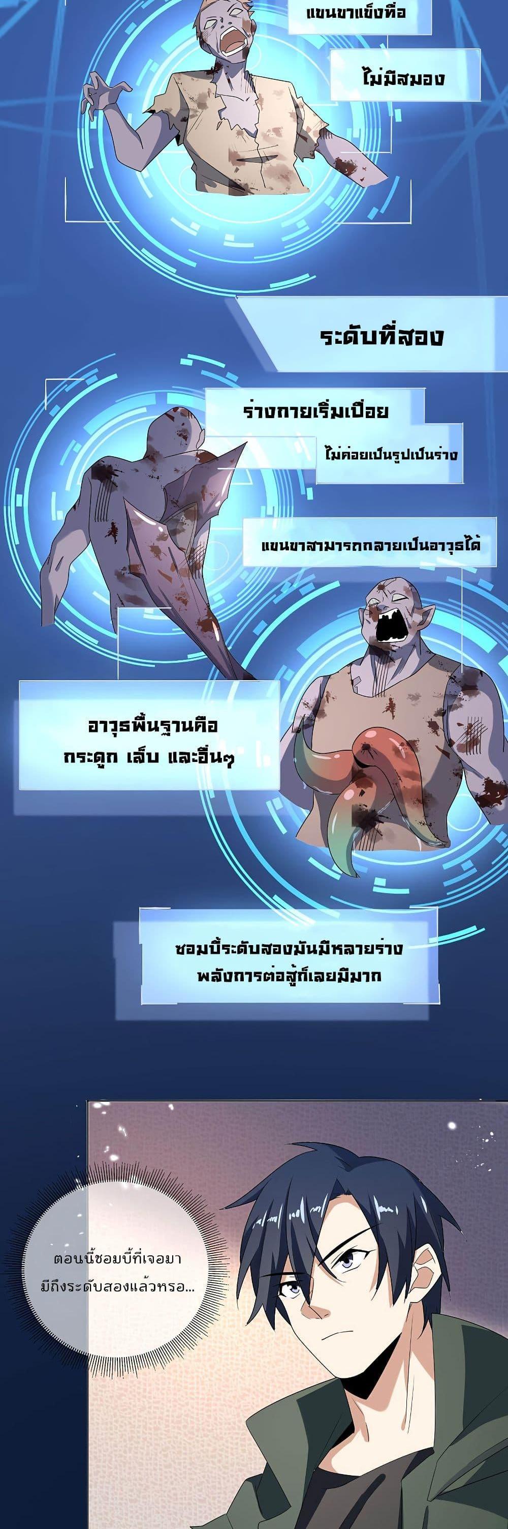 Manga-lc-com อ่านมังงะ อ่านการ์ตูน ออนไลน์ ฟรี My Eschatological Lady ตอนที่ 1 2 3 4 5 6 7 8 9 10 11 12 13 14 ฟรี ไม่มีโฆษณา Manga-lc - อ่าน มังงะ อ่าน การ์ตูน ออนไลน์ อ่านมังงะ ฟรี